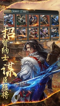亂世霸雄游戲截圖1