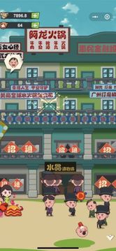 72房客游戲截圖3
