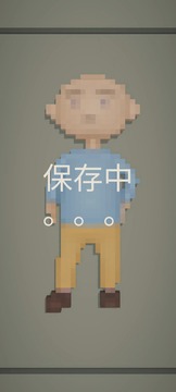 心點游戲截圖1