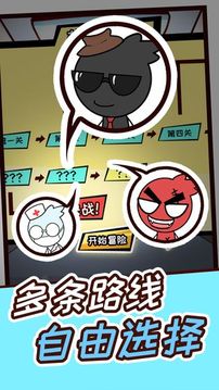 糖豆大冒險(xiǎn)游戲截圖1