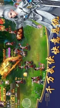 逍遙江湖行游戲截圖1