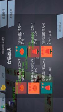 雙重回憶16合1游戲截圖2