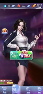 決勝臺球游戲截圖5