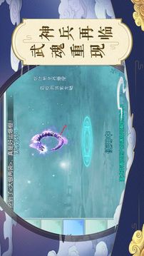 奇幻劍俠傳游戲截圖2