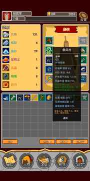 覆天劫游戲截圖1