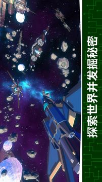 條碼英雄崛起游戲截圖3