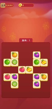 方塊消滅員游戲截圖2