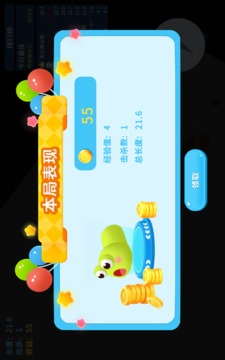開局一條蛇貪吃蛇精英游戲截圖3