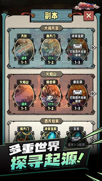 消失的迷城游戲截圖3