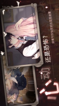 人偶2純白變奏曲游戲截圖3