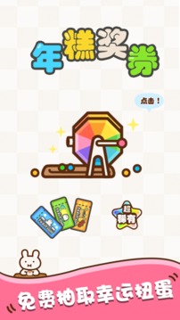 超級糕手游戲截圖5