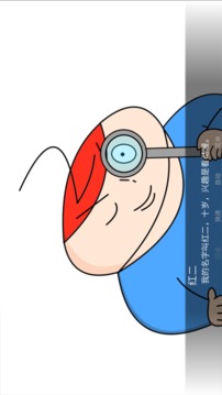 胖子神探游戲截圖2