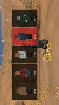 絕地射擊游戲截圖3