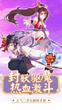 封印師出擊游戲截圖3