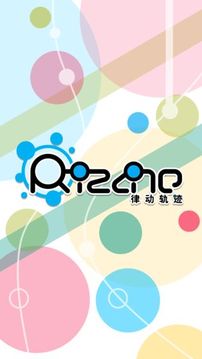 律動(dòng)軌跡 Rizline游戲截圖3