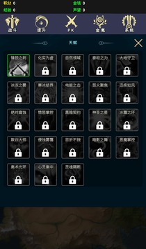 拜游超神游戲截圖3
