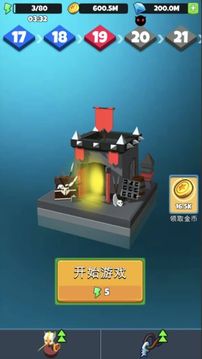 傳說中最靚的仔游戲截圖4