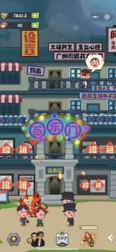 72房客游戲截圖1