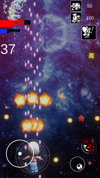 小寶的星空游戲截圖5