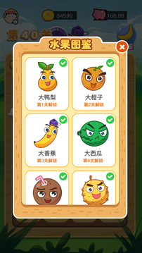 快看大香蕉游戲截圖3