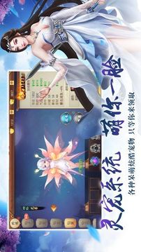 御靈醉月游戲截圖2