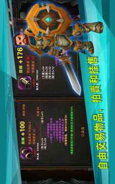 信念之光游戲截圖4