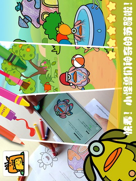 怪獸幼兒園游戲截圖5