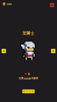 逃不出的地牢游戲截圖2