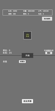 文字漢匈游戲截圖1