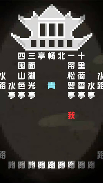 穿越九十九本小說游戲截圖3
