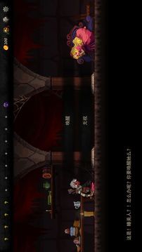 血牌游戲截圖1