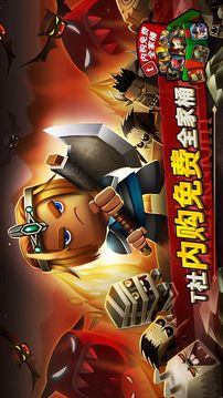小小傳奇狂戰(zhàn)士游戲截圖5
