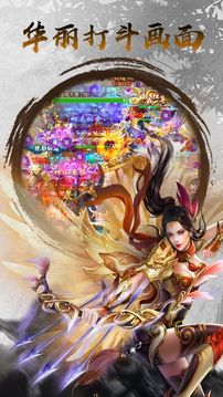 自由蒼穹游戲截圖4
