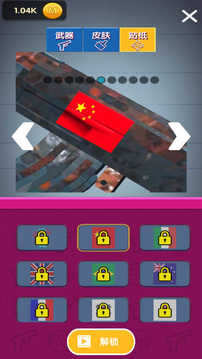 看我射爆全場(chǎng)游戲截圖5