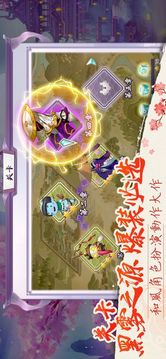少年封妖師游戲截圖3
