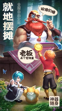 你好呀勇士游戲截圖3