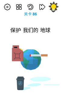 腦洞大挑戰(zhàn)游戲截圖2