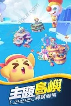 萌島大作戰(zhàn)游戲截圖3