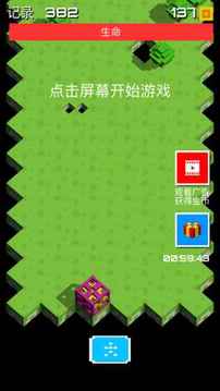 無盡之路虐心像素跑酷游戲截圖1