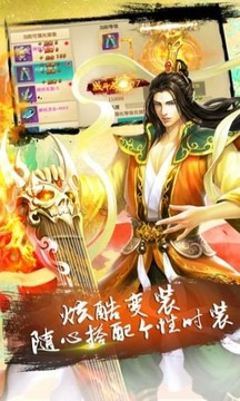 仙靈奇緣傳奇游戲截圖3