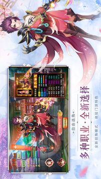 靈域塵緣游戲截圖2