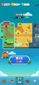 果燃不是好鳥游戲截圖5