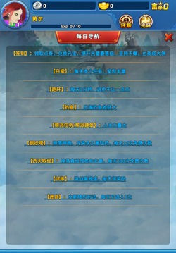 拜游西游游戲截圖2