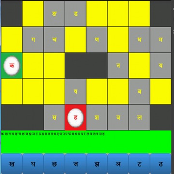 猜字母游戲截圖3