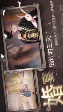 人偶2純白變奏曲游戲截圖4