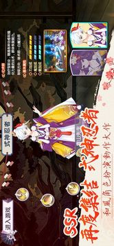少年封妖師游戲截圖1