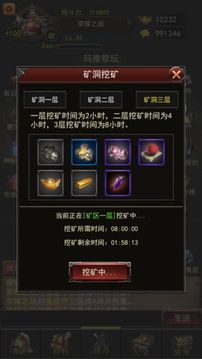 城池榮耀之戰(zhàn)游戲截圖5