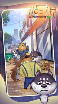 小目標游戲截圖1