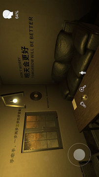 明天酒吧游戲截圖3