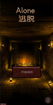 alone逃脫游戲截圖4